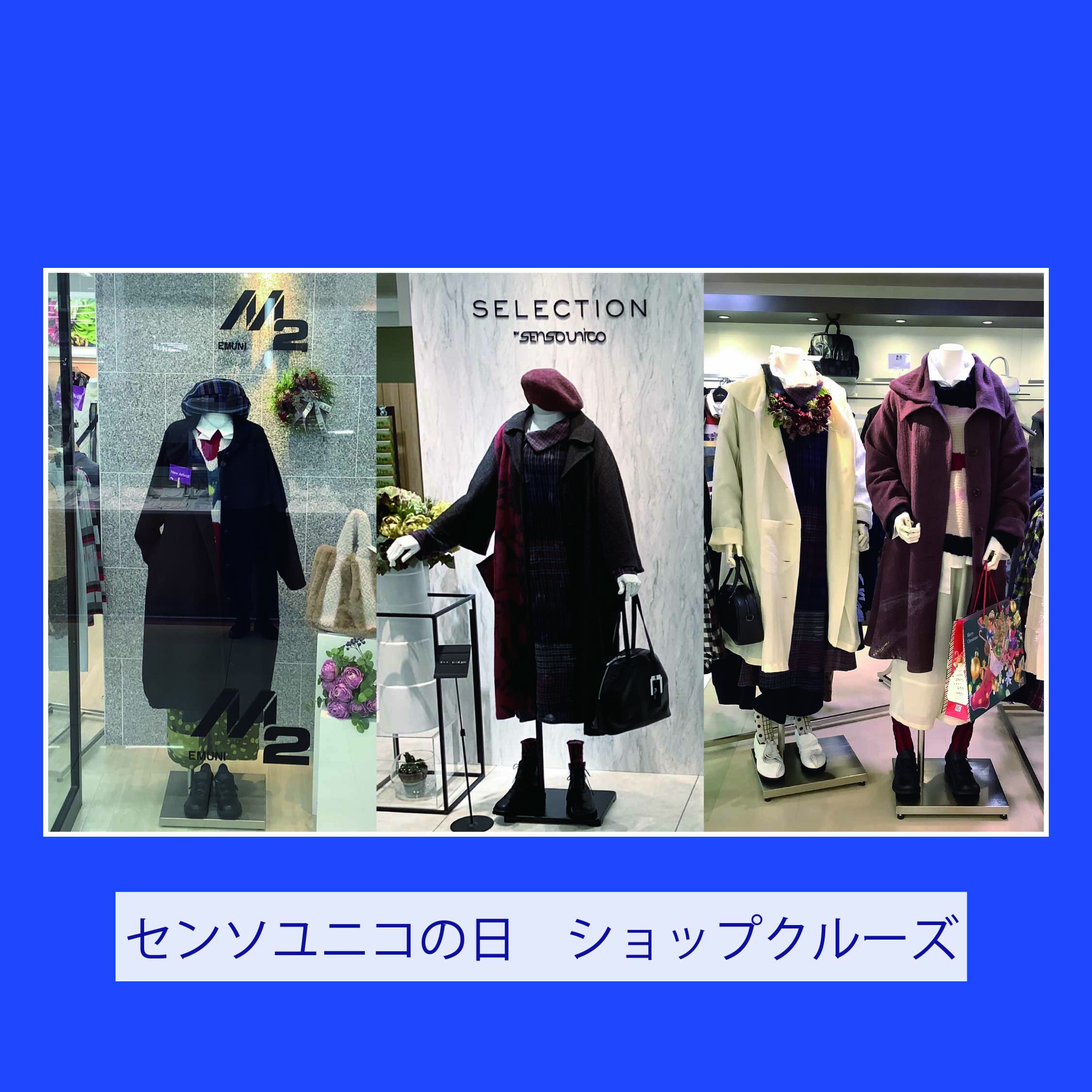 マツオインターナショナル株式会社 Sensounico 40th Anniversary!!
