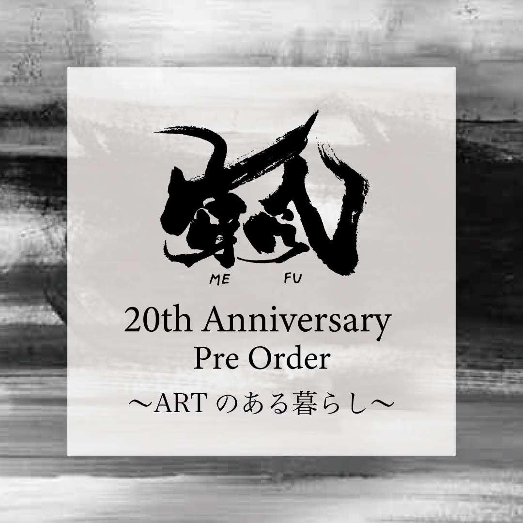マツオインターナショナル株式会社 MEFU 20th Anniversary Pre Order