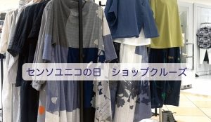マツオインターナショナル株式会社 SHOP